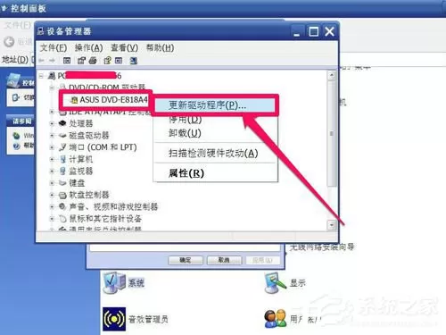 WinXP光驱图标不见了如何找回?
