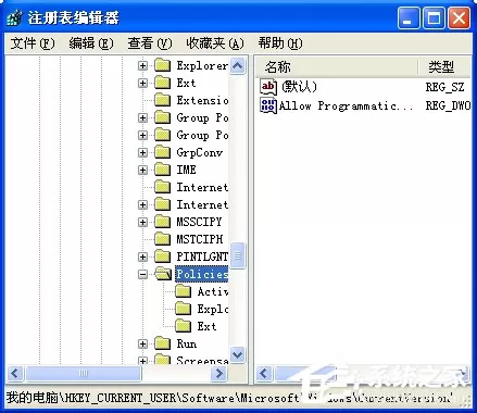 WinXP鼠标右键失灵如何解决?