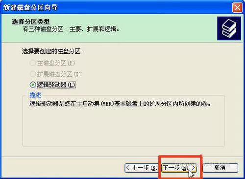 怎么安装固态硬盘?怎么给固态硬盘分区?