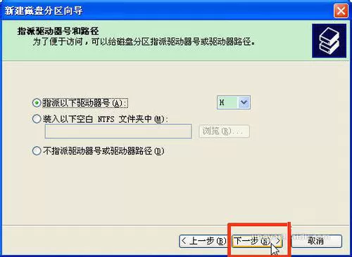 怎么安装固态硬盘?怎么给固态硬盘分区?