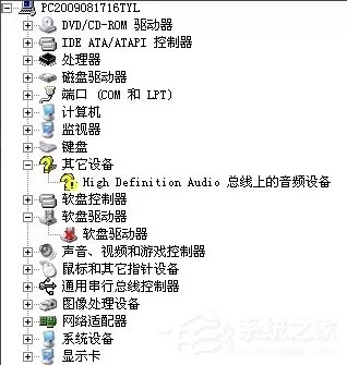 WinXP系统HD Audio总线驱动怎么安装？