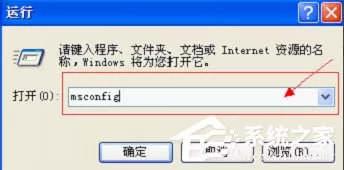 WinXP电脑开机报错怎么修复?