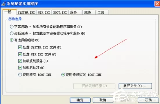 WinXP电脑开机报错怎么修复?