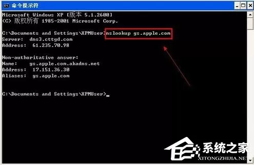 使用WinXP升级iphone固件出现3014错误怎么办?