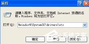 使用WinXP升级iphone固件出现3014错误怎么办?