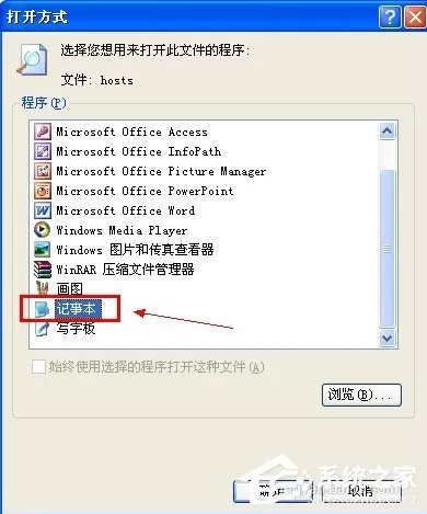 使用WinXP升级iphone固件出现3014错误怎么办?