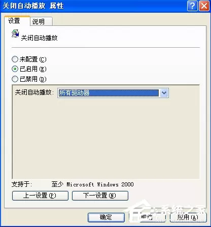 WinXP电脑光驱自动弹出怎么办?
