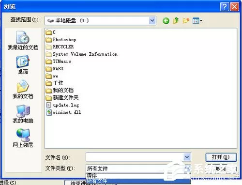 电脑开机时提示wininet.dll文件丢失怎么办?