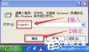 WinXP系统IE自动关闭如何解决?