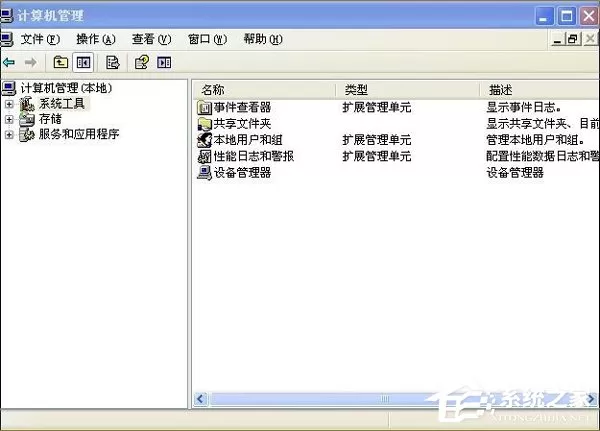 WinXP如何禁用电脑USB接口 WinXP禁用电脑USB接口步骤