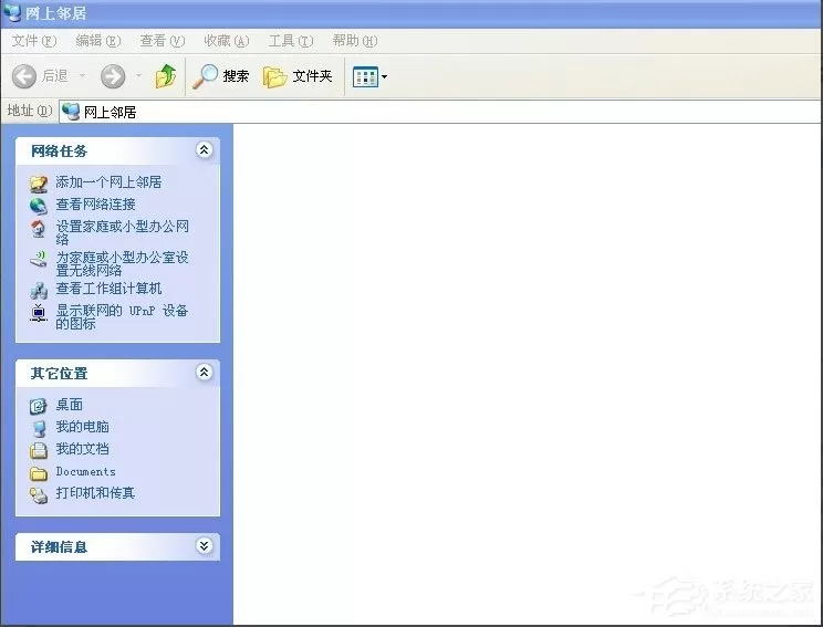 WinXP如何建立局域网?WinXP建立局域网的方法