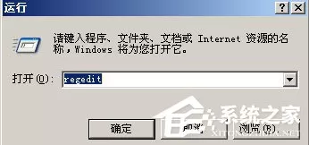 WinXP硬盘双击打不开怎么办?WinXP硬盘双击打不开的解决方法