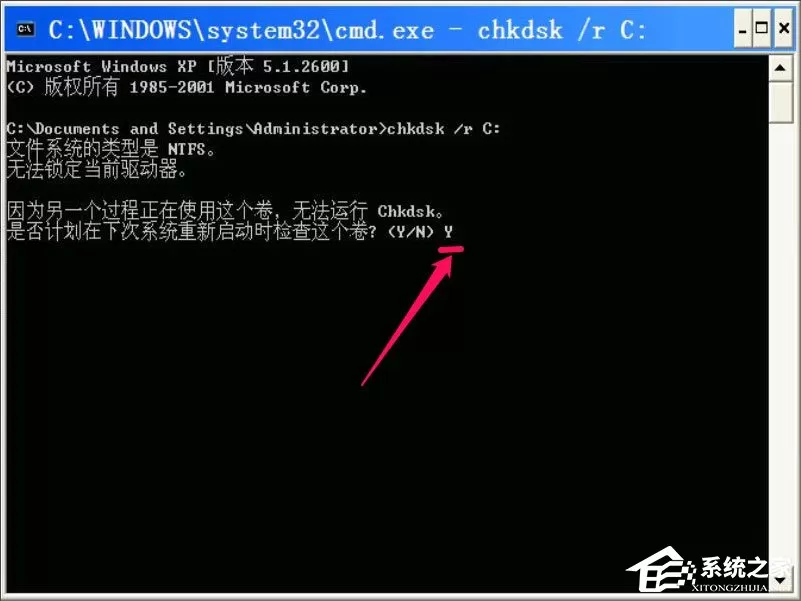WinXP提示Windows延缓写入失败怎么解决?