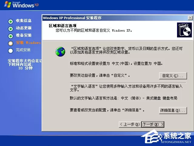 xp原版系统如何安装?硬盘安装原版winxp方法