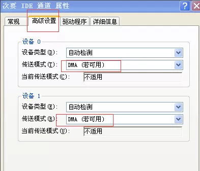 Winxp系统开机速度慢怎么优化?