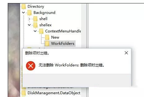 XP系统点击右键反应慢导致死机如何解决?