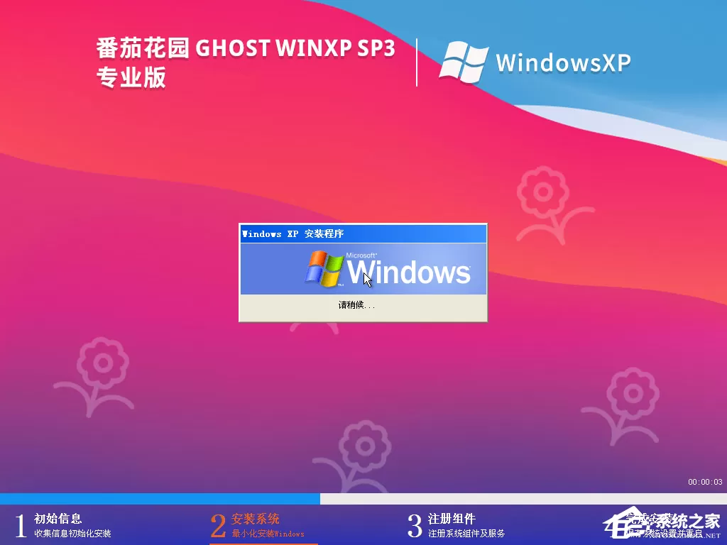 电脑Windows XP系统下载-WinXP系统32位下载大全
