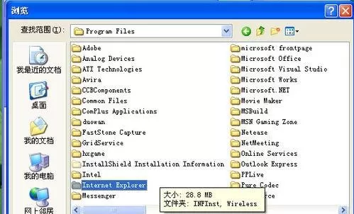 Win XP开机提示找不到wininet.dll文件怎么解决?