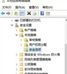 Win XP访问Win10打印机被拒绝怎么处理?