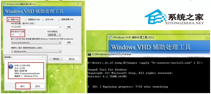 将Win8放进8GU盘流畅运行的完美方法