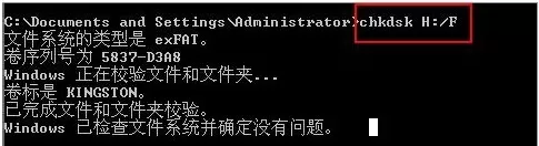快速解决U盘受写入保护问题有绝招