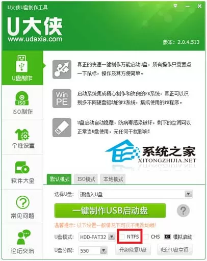 U盘总提示格式化的两个解决方案