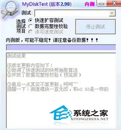 U盘总提示格式化的两个解决方案