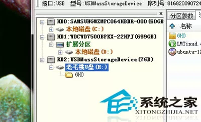 为U盘添加逻辑分区的技巧