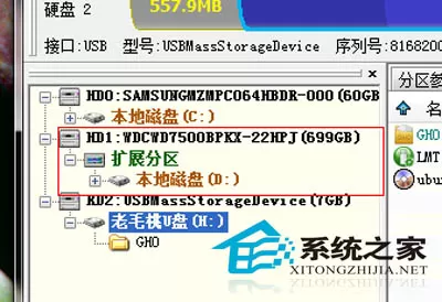 为U盘添加逻辑分区的技巧