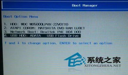 宏基笔记本如何一键U盘启动BIOS
