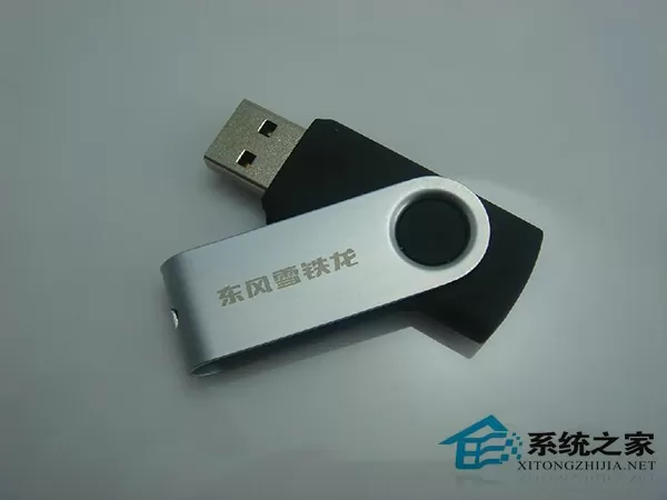 Win7旗舰版不能将大于4G的文件拷贝到U盘怎么办？