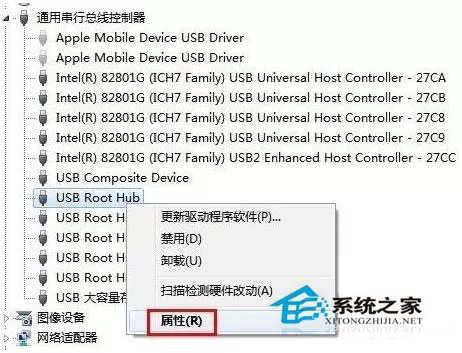 U盘无法识别怎么办?U盘无法识别的解决方法
