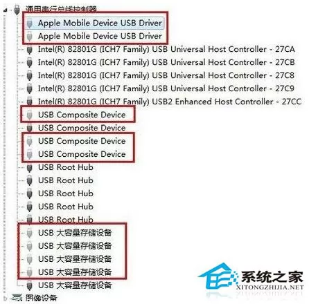 U盘无法识别怎么办?U盘无法识别的解决方法