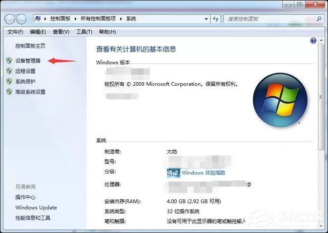 U盘无法弹出怎么办?如何设置U盘可以不需要弹出直接拔出?