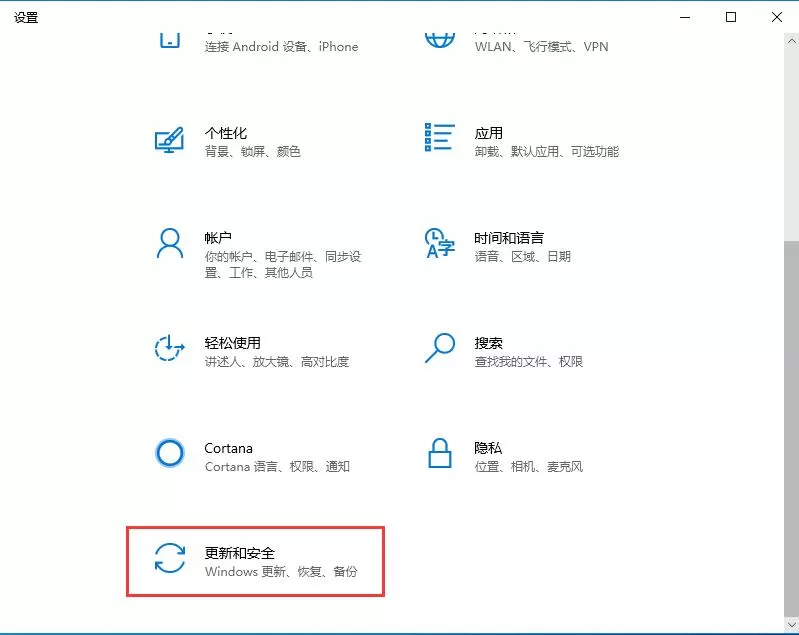 U盘启动盘制作失败怎么办?杀毒软件麻烦关闭下