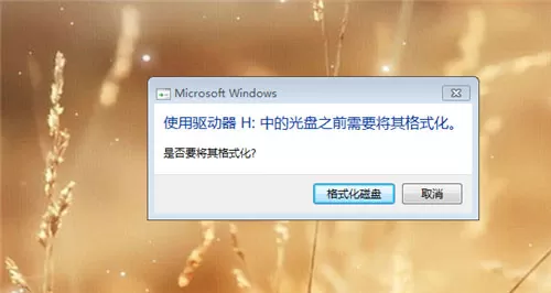 U盘损坏五种常见问题的修复方式