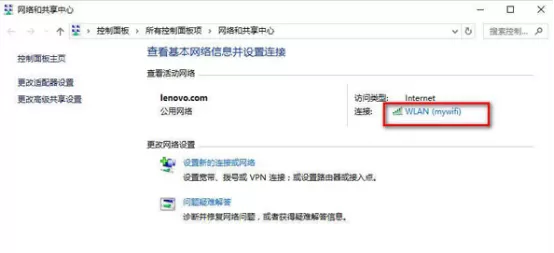 U盘安装Win10怎么查看网络连接详细信息?