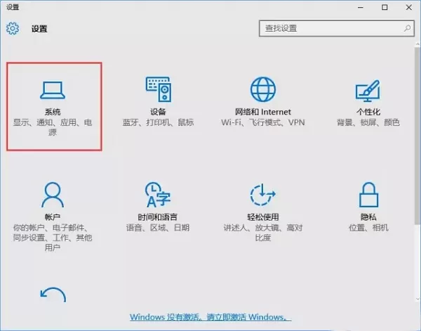 Win10专业版怎么隐藏任务栏u盘图标?