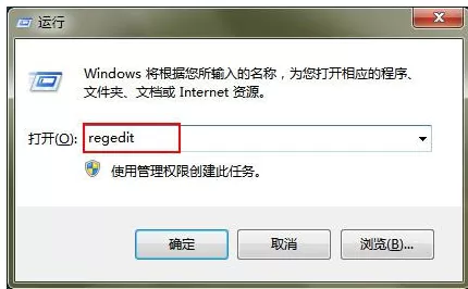 u盘被写保护怎么解除?