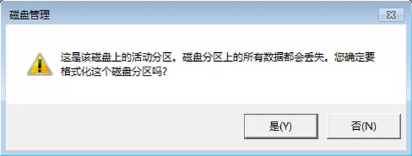 U盘文件删不掉怎么办?