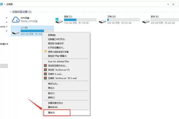 U盘损坏后怎么恢复数据?U盘损坏恢复教程