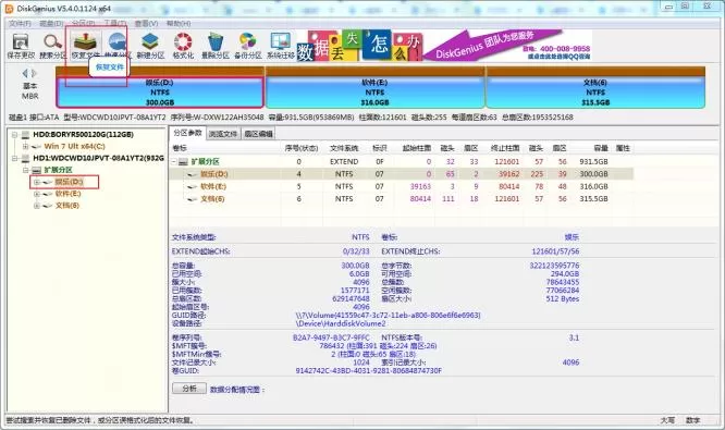 U盘在电脑上读不出来提示格式化怎么修复?