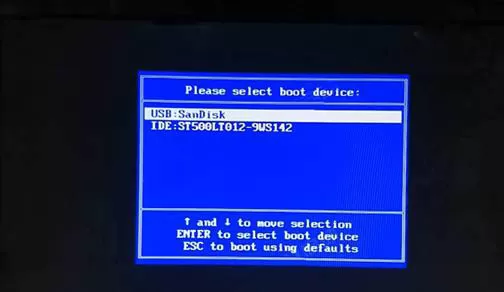 七彩虹C.B75H V22主板怎么通过BIOS设置U盘启动?