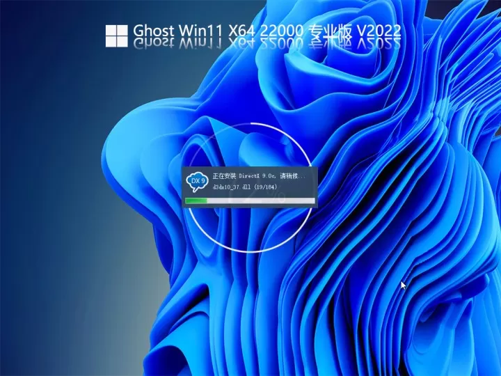 系统之家U盘启动盘安装Win11系统图文教程