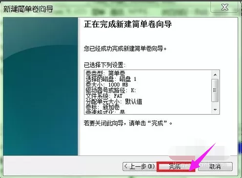 U盘怎么变成硬盘?U盘工具制作硬盘教程