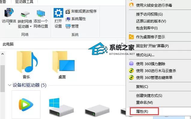U盘显示需要格式化才能用怎么办?
