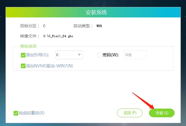华硕灵耀x 14 2022版装系统Win11教程