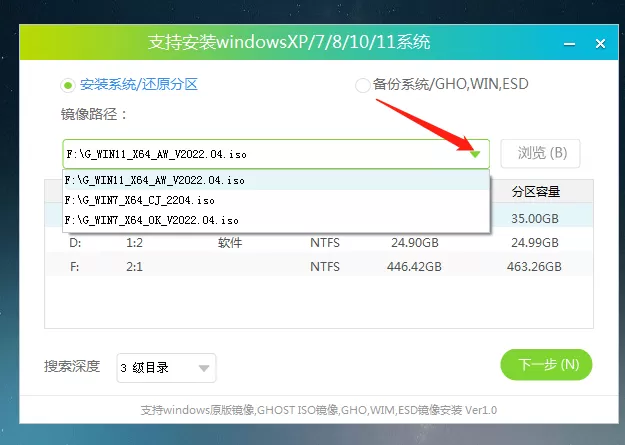 暗影精灵6怎么装Win11?惠普暗影精灵6笔记本安装Win11系统教程