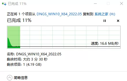 U盘如何重装惠普锐14笔记本?U盘重装惠普锐14笔记本教程