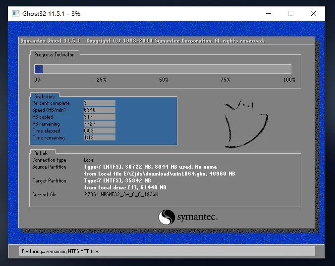 Win7精简版U盘安装怎么操作?Win7精简版U盘安装教程步骤